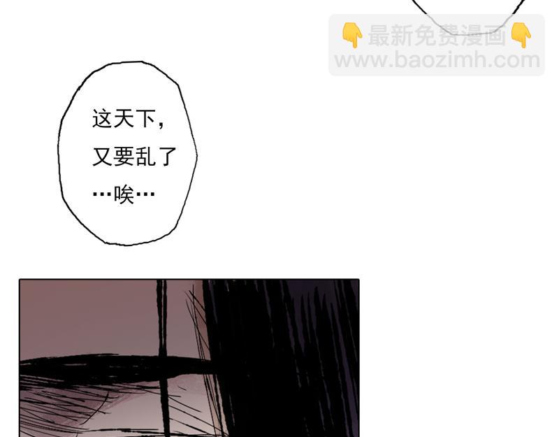 43 晨曦 (下)(1/2)-第44话