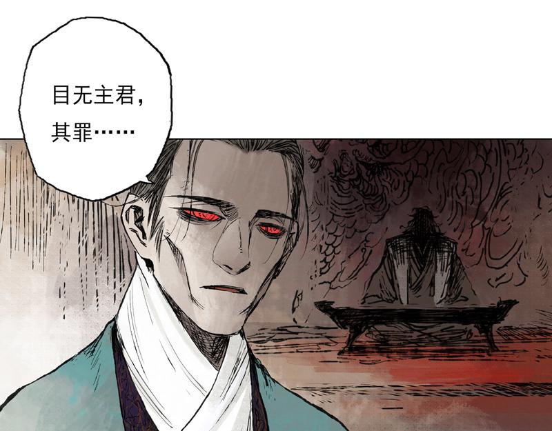 45 风起（下）(1/2)-第46话