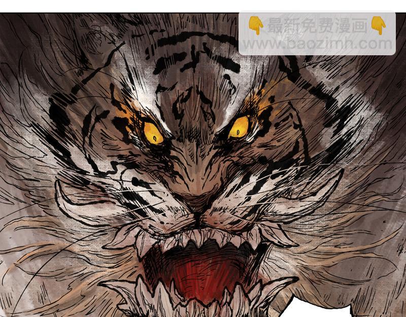 45 风起（下）(1/2)-第46话