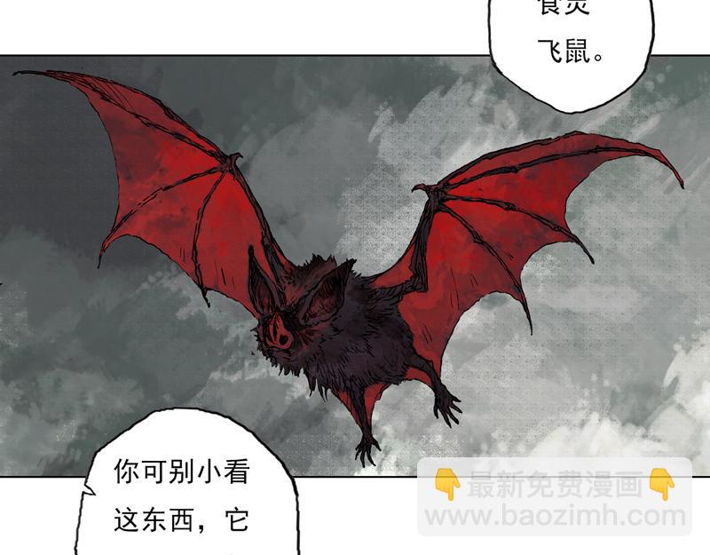 47 云涌（下）(1/2)-第48话