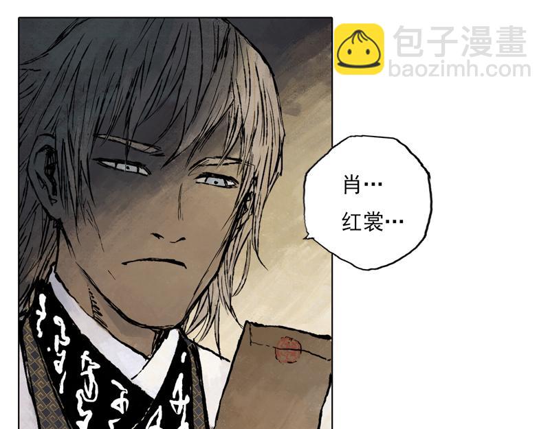 49 印信（下）(1/2)-第50话