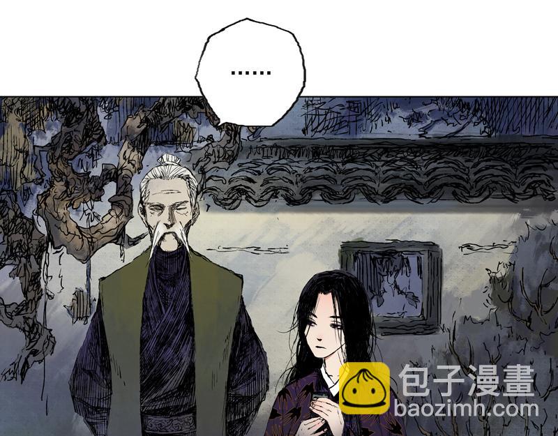 49 印信（下）(1/2)-第50话