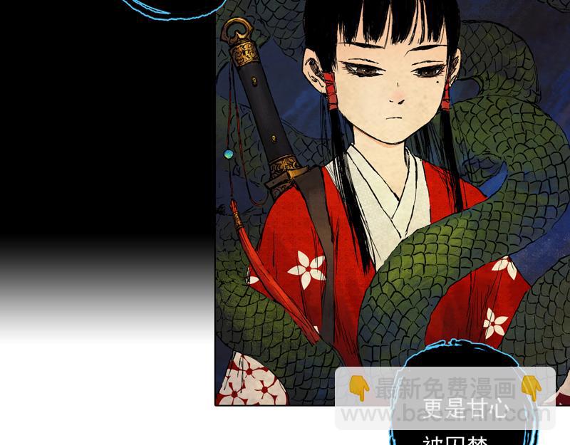 51 囚笼（下）(1/2)-第52话