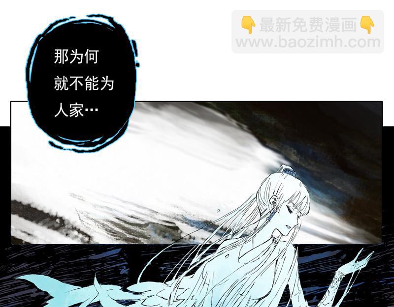 51 囚笼（下）(1/2)-第52话