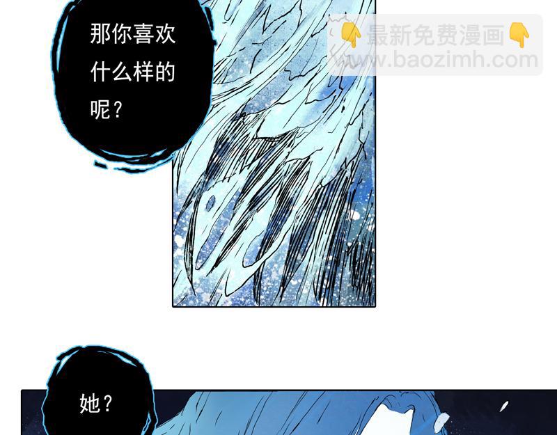 51 囚笼（下）(1/2)-第52话