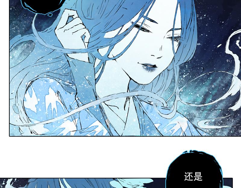 51 囚笼（下）(1/2)-第52话