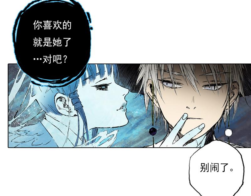 51 囚笼（下）(1/2)-第52话