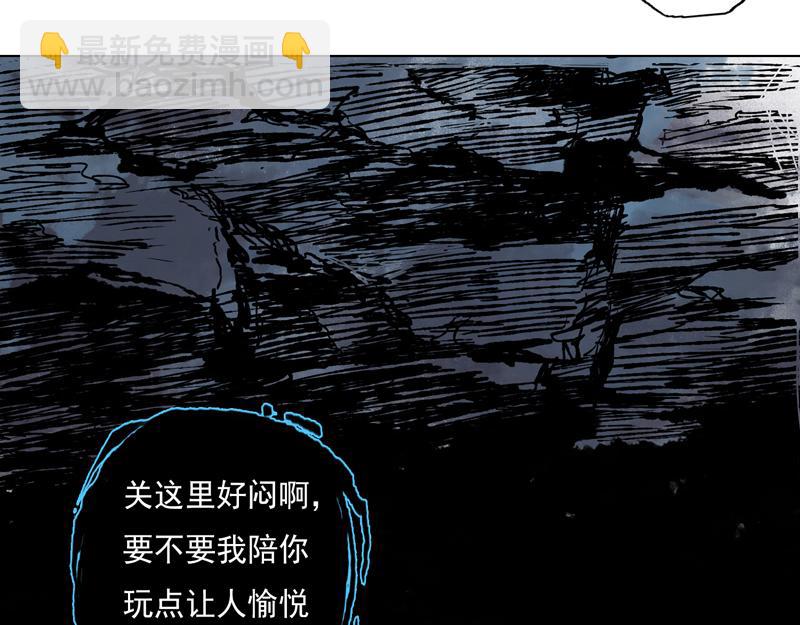 51 囚笼（下）(1/2)-第52话