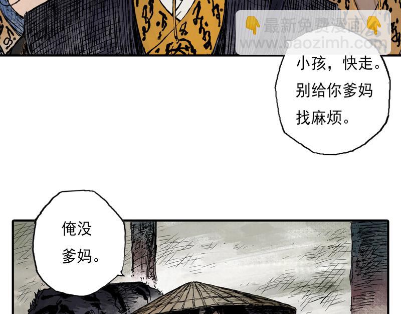 53 月影（下）(1/2)-第54话