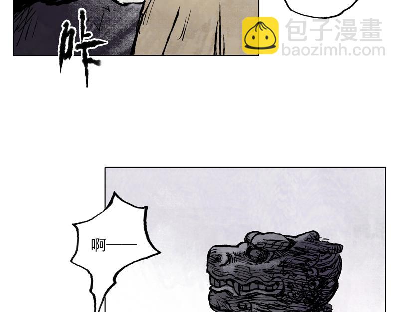 53 月影（下）(1/2)-第54话