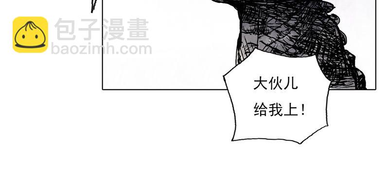 53 月影（下）(1/2)-第54话