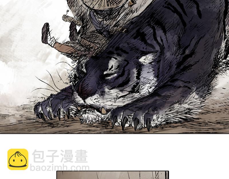 53 月影（下）(1/2)-第54话