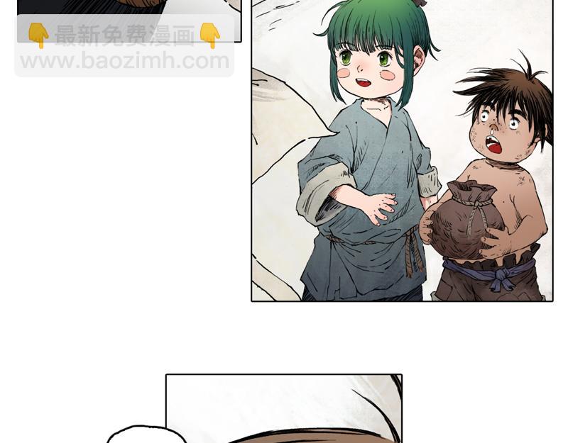 59 灵墟-番外 钓蛙（中）(1/2)-第60话