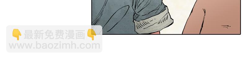 59 灵墟-番外 钓蛙（中）(1/2)-第60话