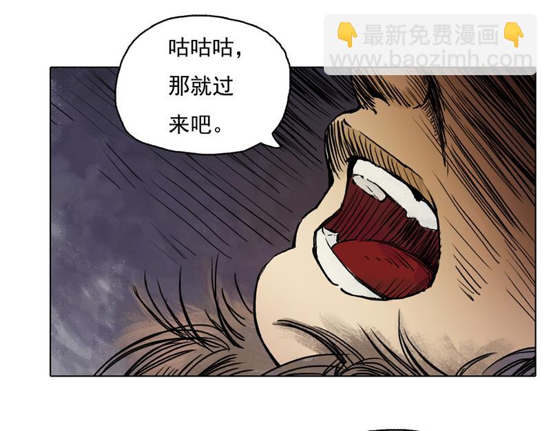 59 灵墟-番外 钓蛙（中）(1/2)-第60话