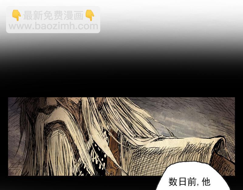 55 灵蟾（下）(1/2)-第56话