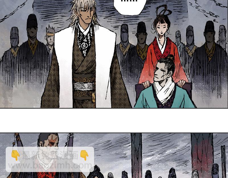 55 灵蟾（下）(1/2)-第56话