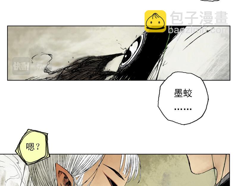 05 幻境(上)-第6话