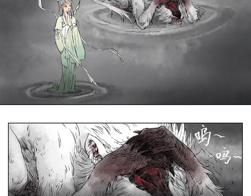 05 幻境(上)-第6话