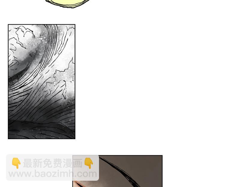 05 幻境(上)-第6话