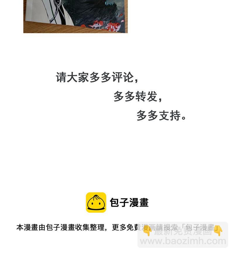 05 幻境(上)-第6话