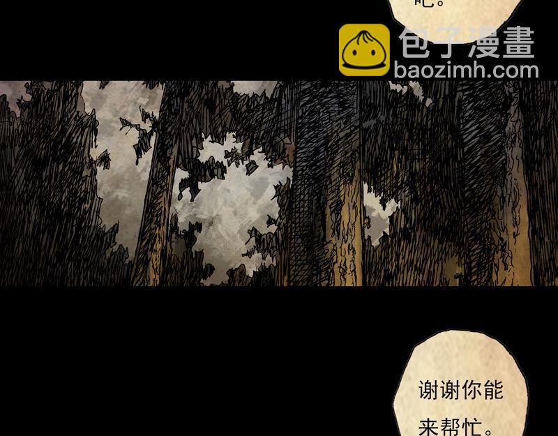 57 九斤（下）(1/2)-第58话