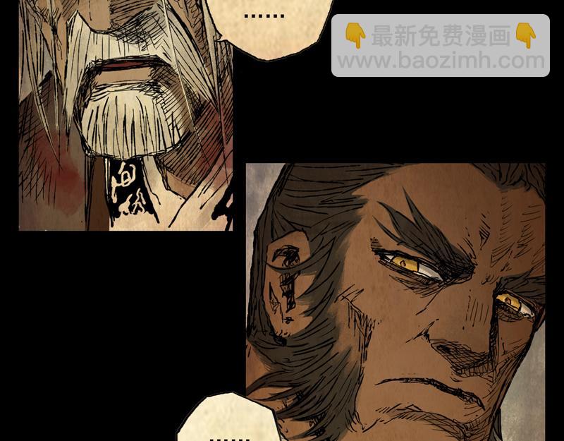 57 九斤（下）(1/2)-第58话