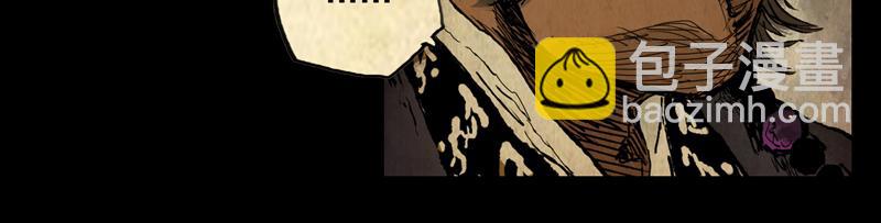 57 九斤（下）(1/2)-第58话