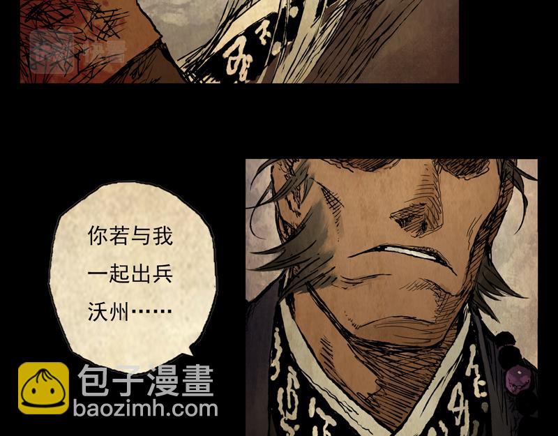 57 九斤（下）(1/2)-第58话