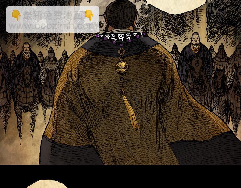 57 九斤（下）(1/2)-第58话