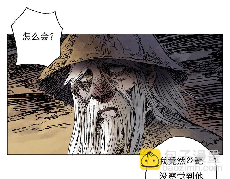 57 九斤（下）(1/2)-第58话