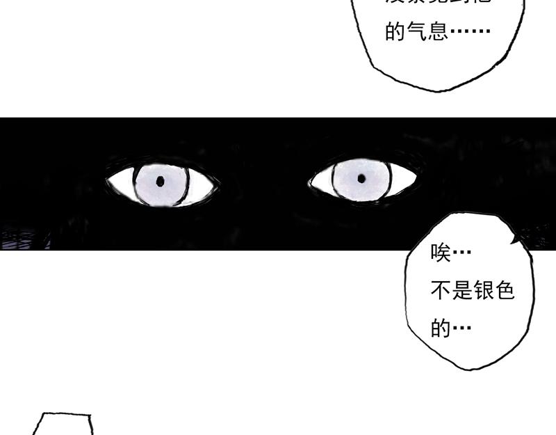 57 九斤（下）(1/2)-第58话