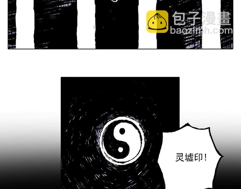 57 九斤（下）(1/2)-第58话