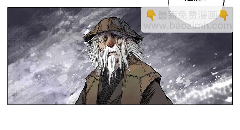 57 九斤（下）(1/2)-第58话