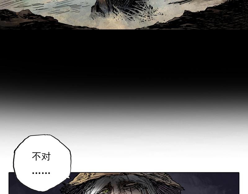 57 九斤（下）(1/2)-第58话