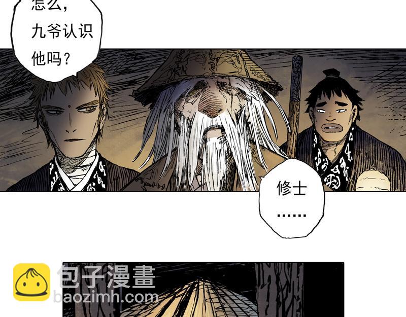 57 九斤（下）(1/2)-第58话