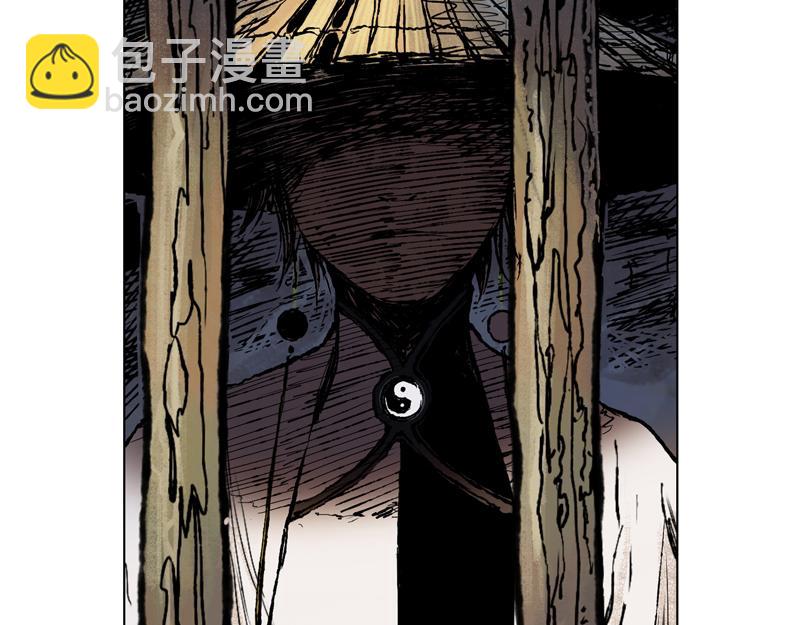 57 九斤（下）(1/2)-第58话