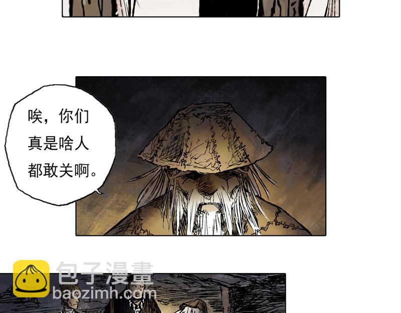 57 九斤（下）(1/2)-第58话