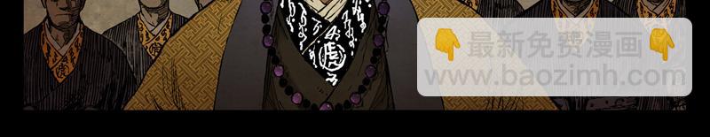 57 九斤（下）(1/2)-第58话