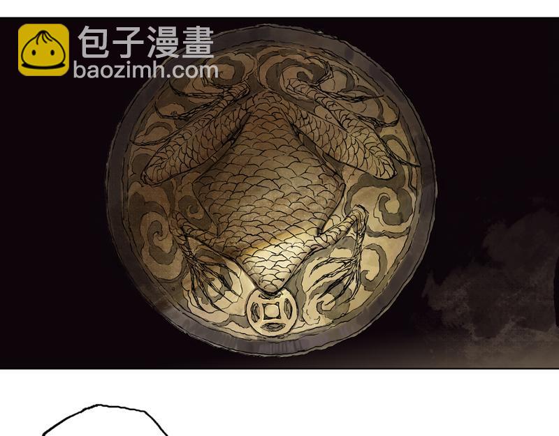 07 卫道（上）(1/2)-第8话