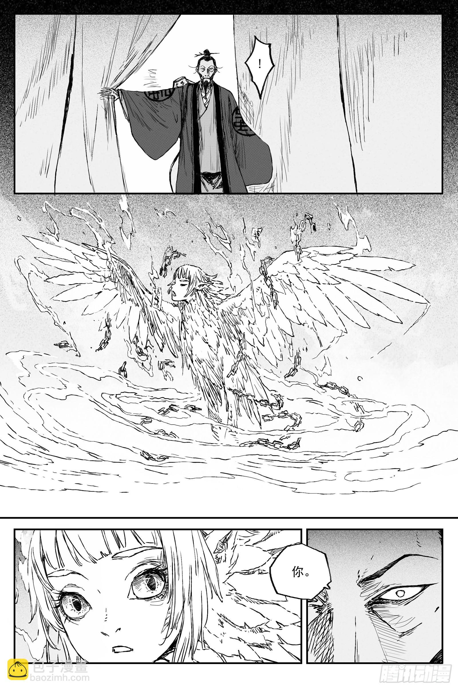 100 绝冥篇 云雾（上）-第100话