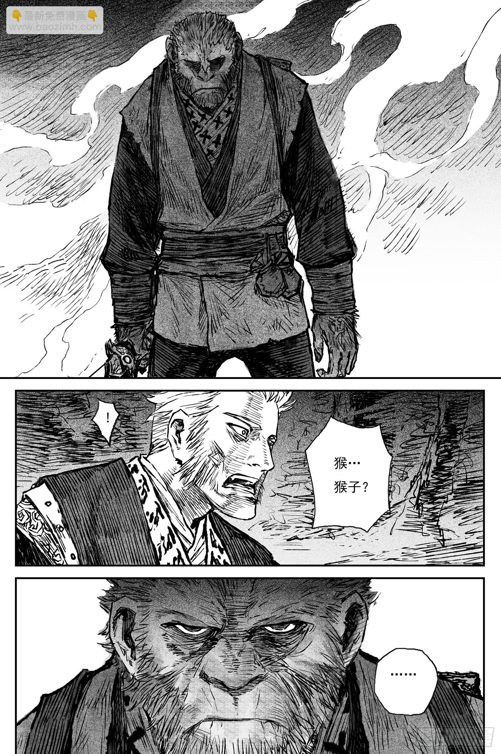 106 绝冥篇 剑决（上）-第106话