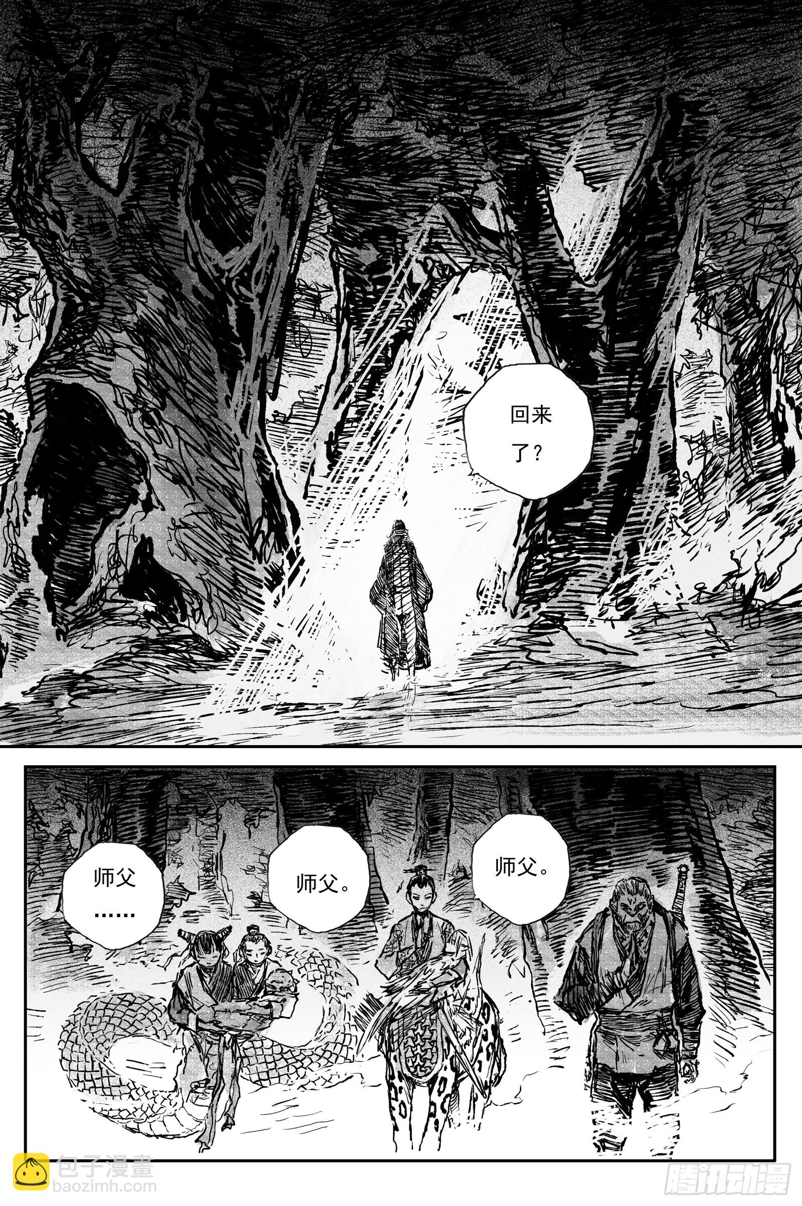 108 绝冥篇 洞天(上)-第108话