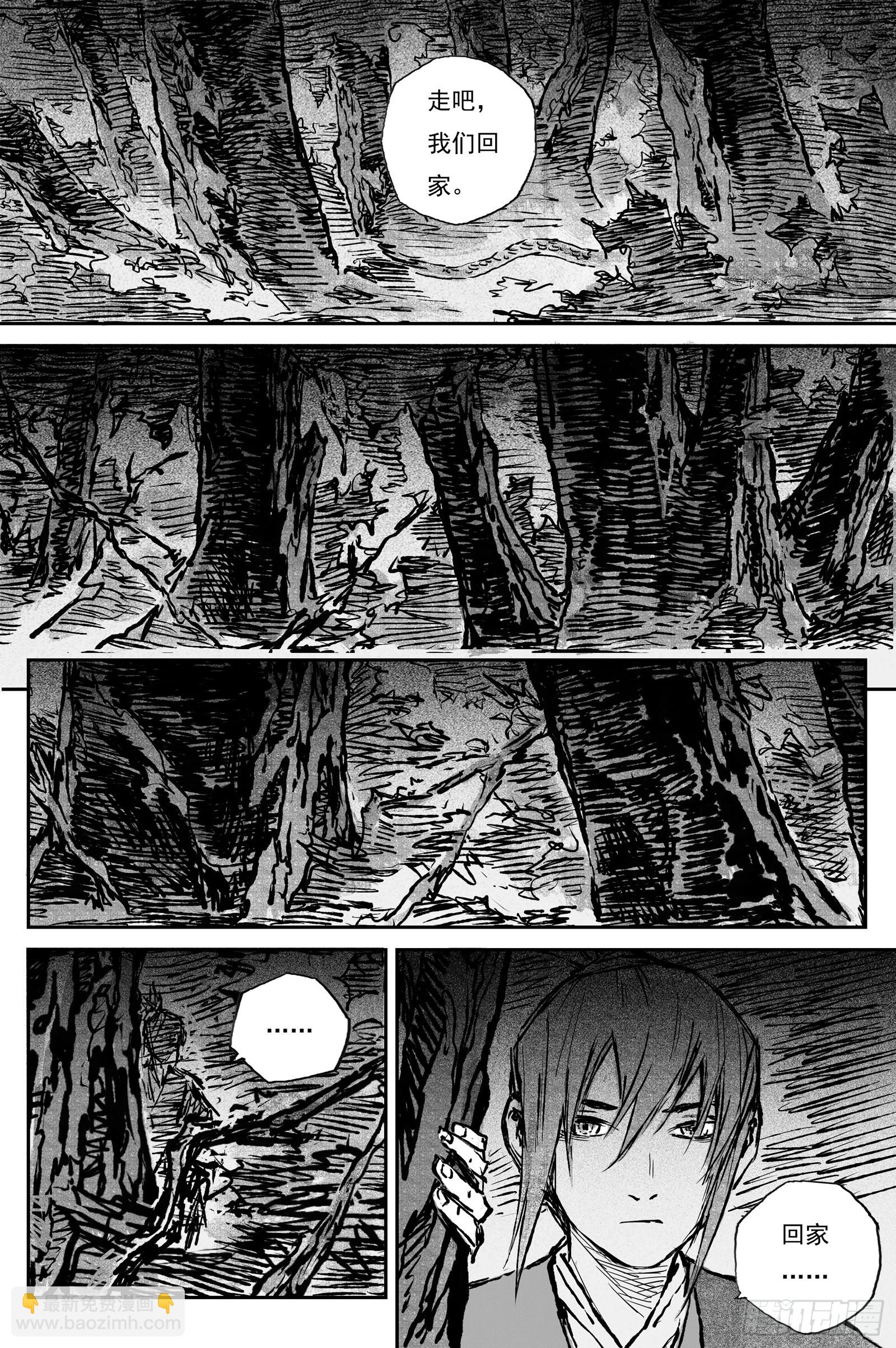 108 绝冥篇 洞天(上)-第108话