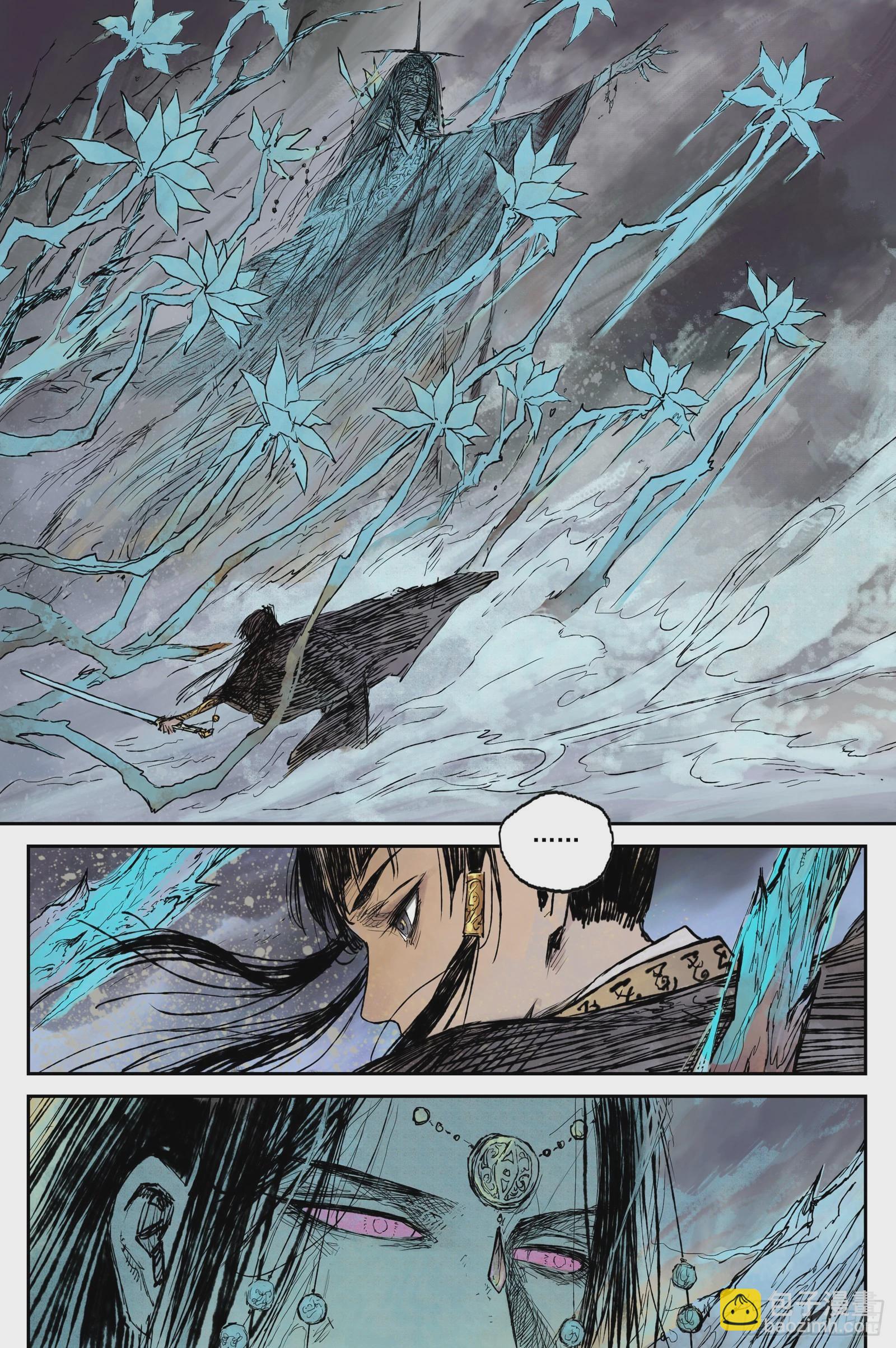 20 步尘篇 霜雪（上）-第20话