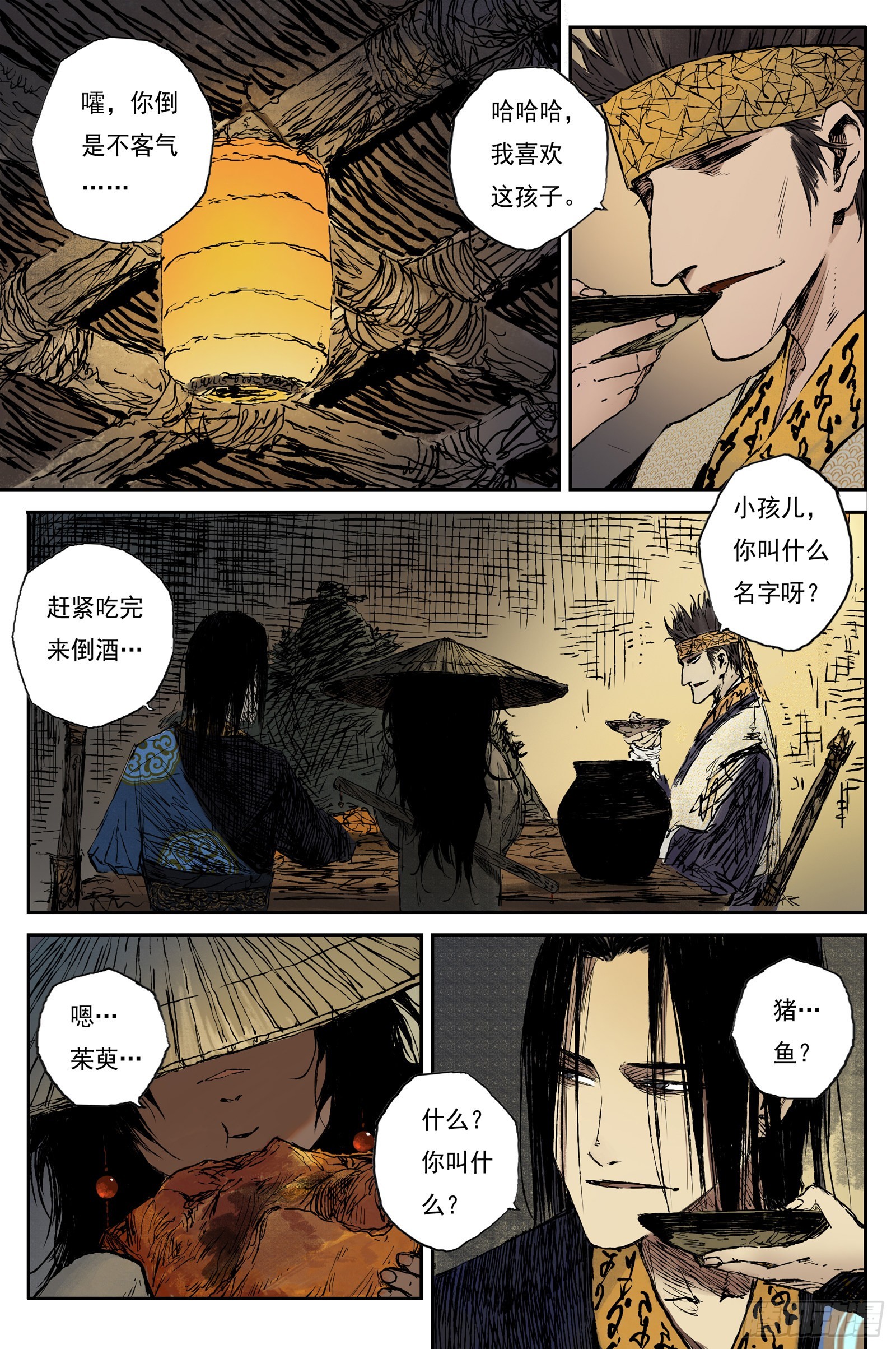 36 麟陨篇 夜憩（下）-第36话