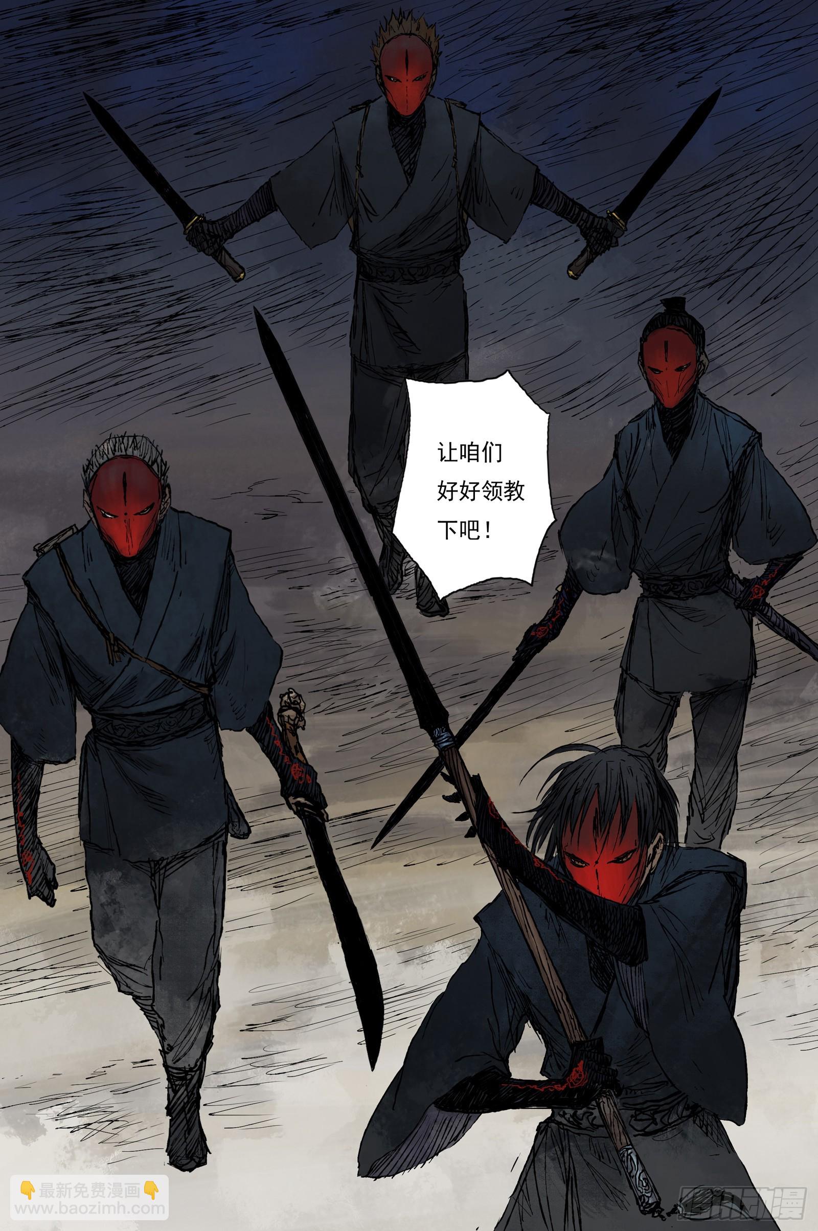 38 麟陨篇 器灵（下）-第38话