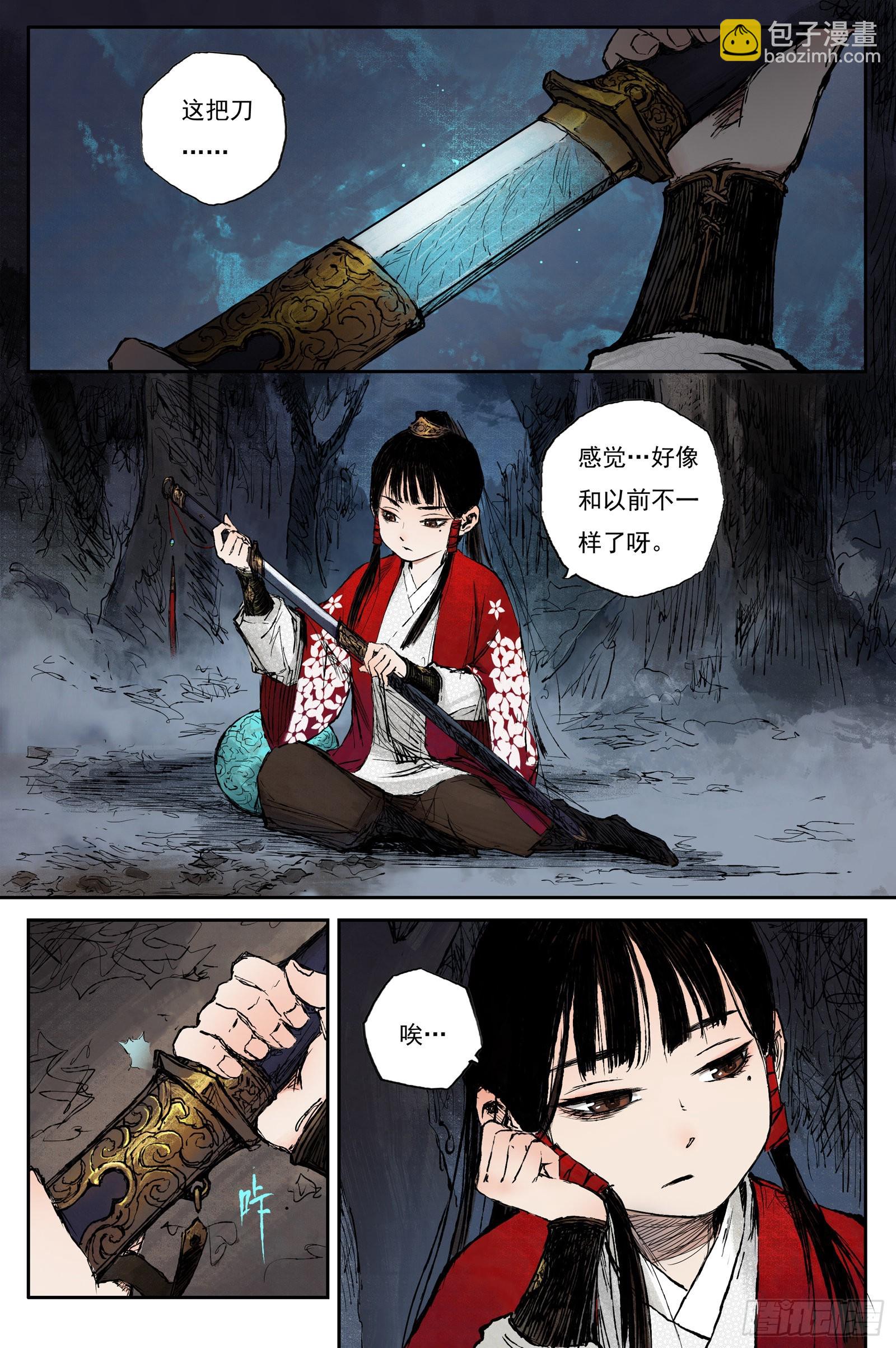 42 麟陨篇 麟梦（下）-第42话