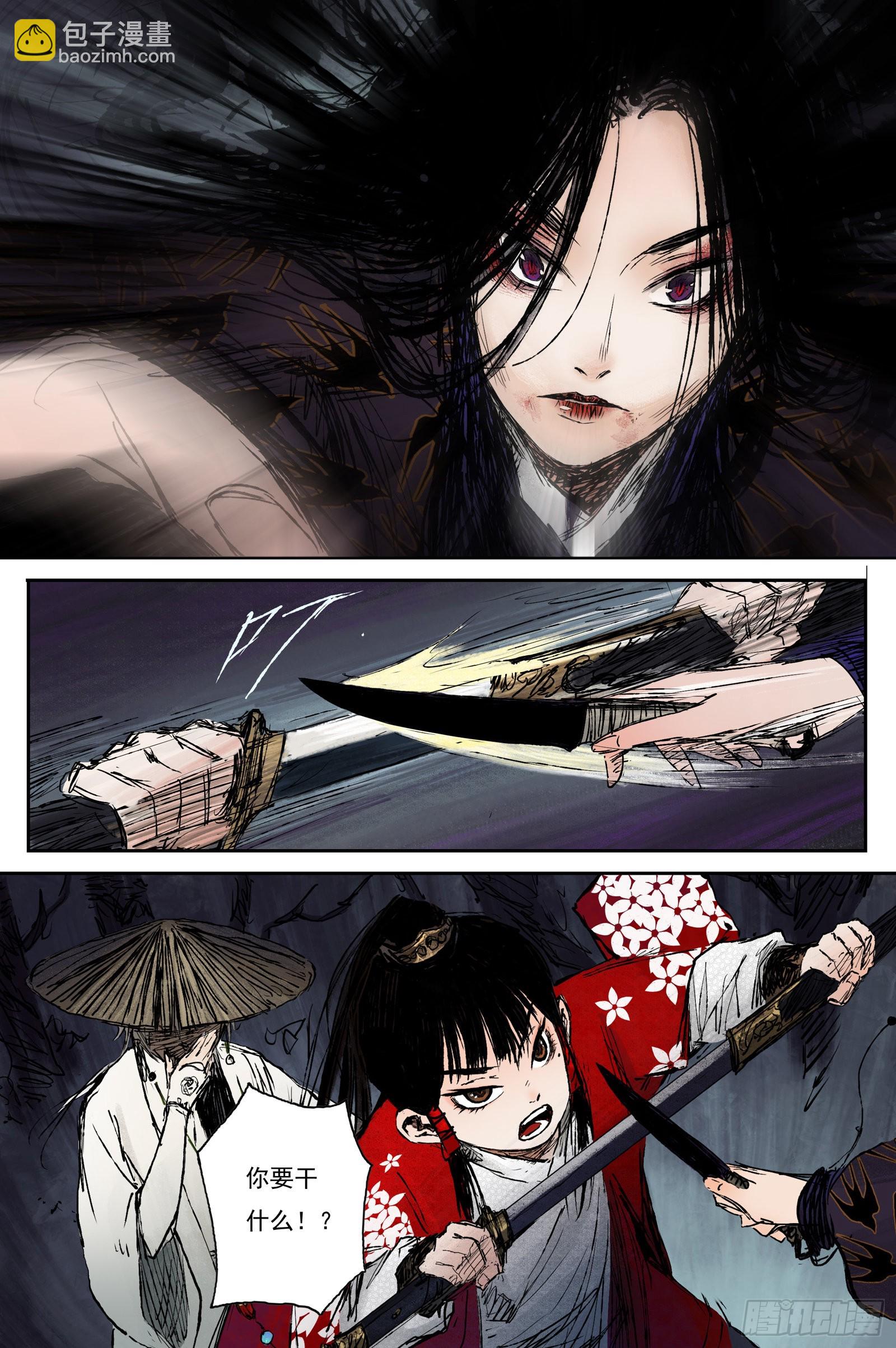 42 麟陨篇 麟梦（下）-第42话