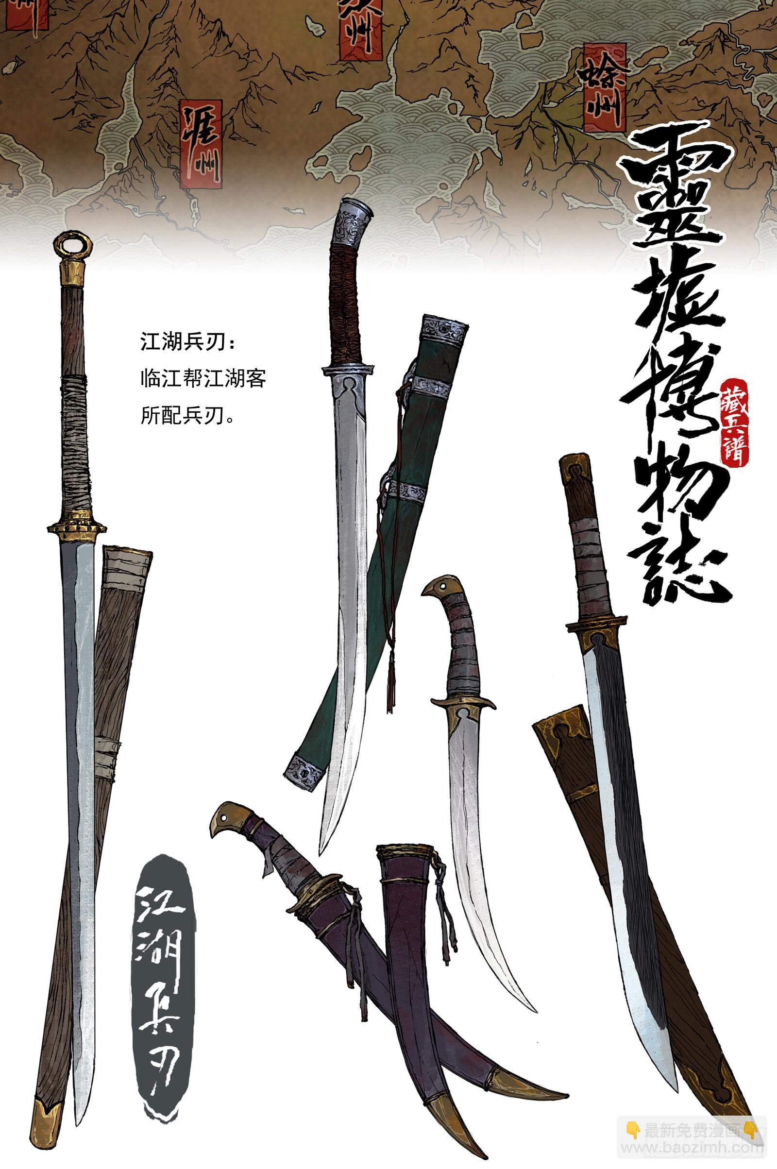 42 麟陨篇 麟梦（下）-第42话